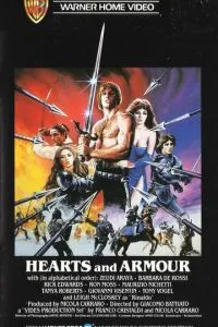 Сердца и доспехи